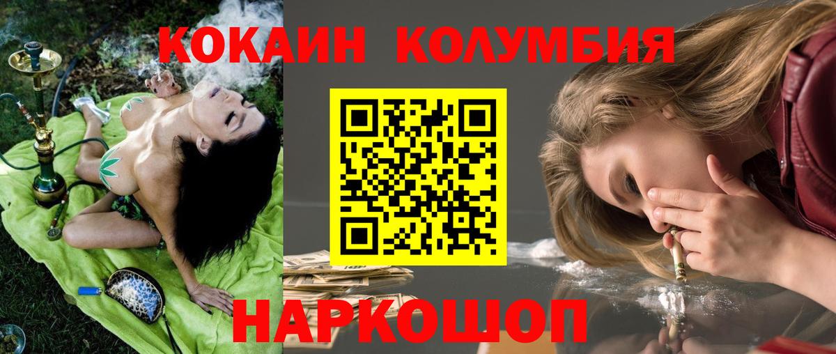Кокаин Перу Выкса