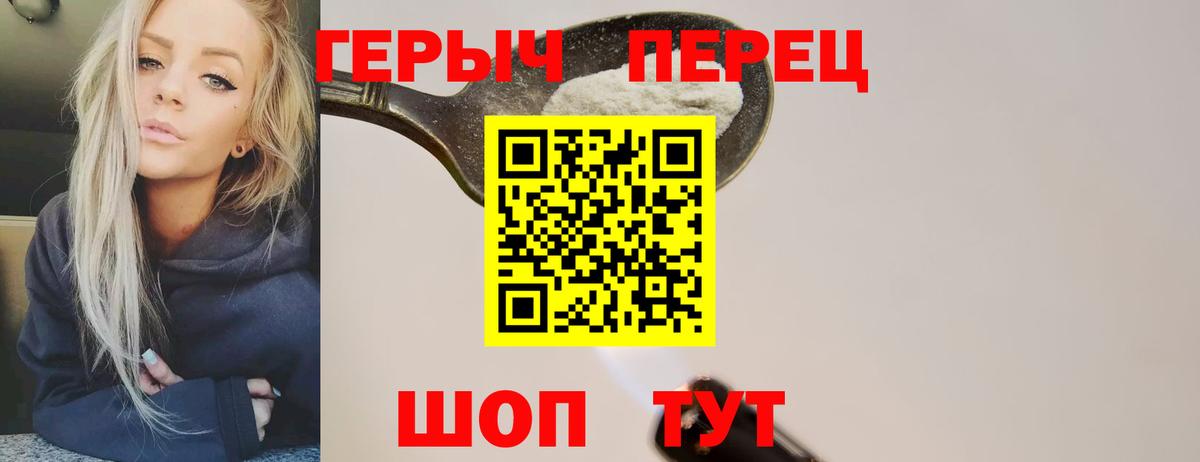 Героин  Вход с VPN  Выкса  ГЕРОИН Афган 