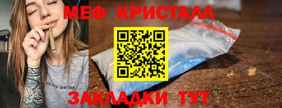амф Апшеронск
