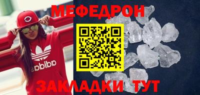 амф Апшеронск