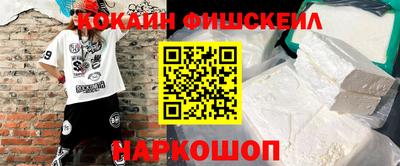 мескалин Аргун