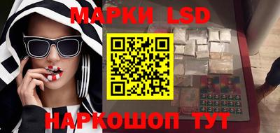 мескалин Аргун