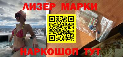 мескалин Аргун