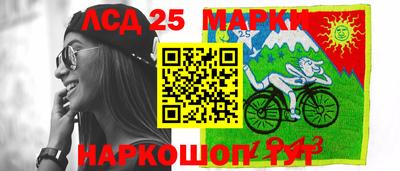 амф Апшеронск