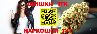 бошки Апрелевка