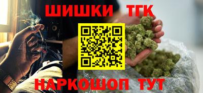 бошки Апрелевка