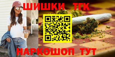 бошки Апрелевка