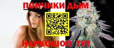 бошки Апрелевка