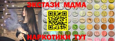 бошки Апрелевка