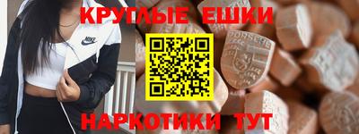 мескалин Аргун