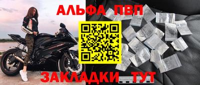 амф Апшеронск
