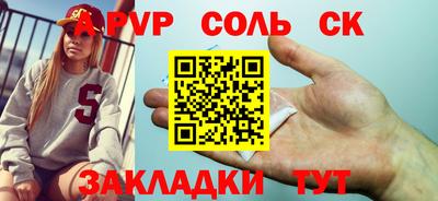 мескалин Аргун
