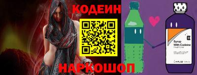 мескалин Аргун