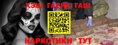 мескалин Аргун