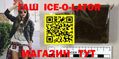 амф Апшеронск
