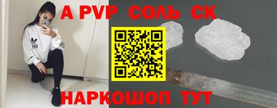 мескалин Аргун