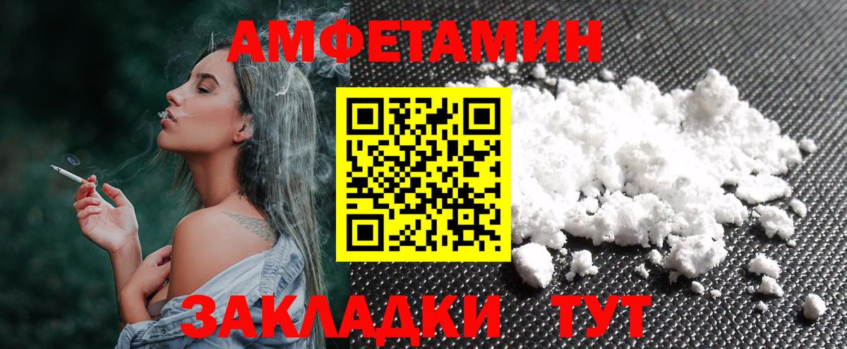 МЕТАМФЕТАМИН Methamphetamine Выкса