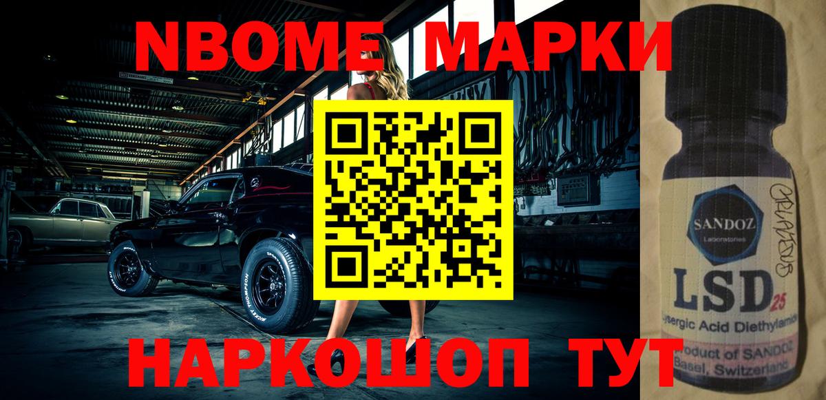 Выкса  Наркотические марки 1,8мг  Вход с VPN  Наркотические марки 1,8мг 