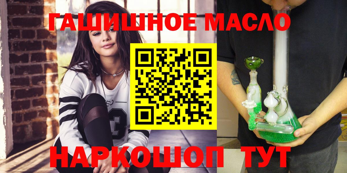 ТГК концентрат Выкса