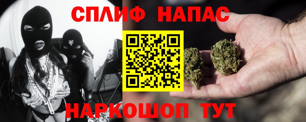 Шишки марихуана White Widow  Вход с VPN  Бошки марихуана AK-47  МАРИХУАНА Bruce Banner  Шишки марихуана White Widow  Выкса 